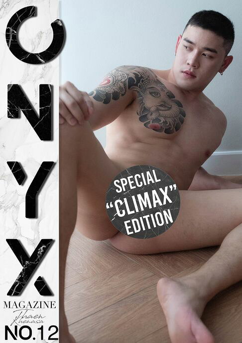 ONYX No.12 全見寫真【電子書】