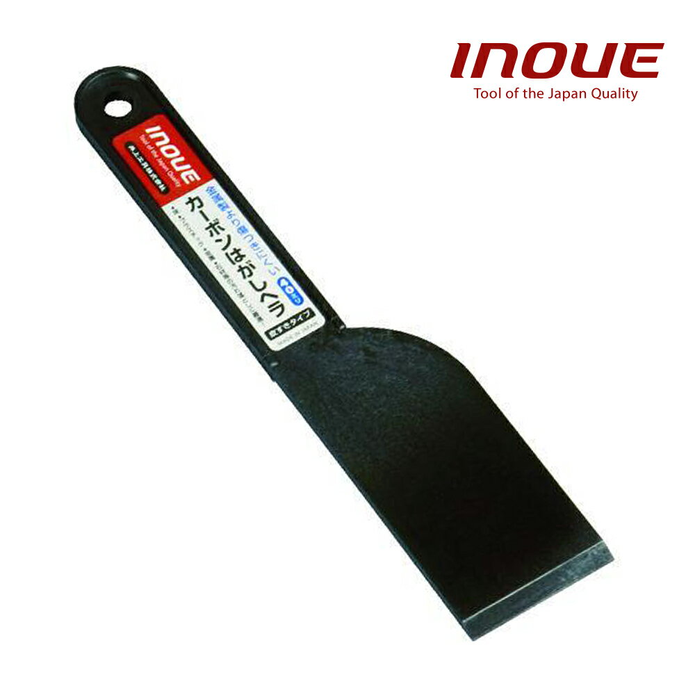 【INOUE】多用途刮刀-碳纖維 皮刀型 40mm 17044