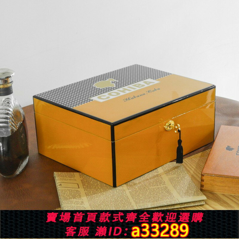 【臺灣公司 可開發票】雪茄盒雪松木雪茄保濕盒大容量雪茄專業密封收納箱鋼琴烤漆雪茄櫃