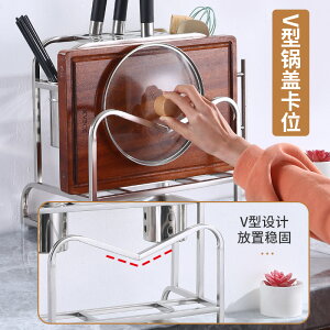 多功能V型廚房方管不鏽鋼雙砧闆菜闆刀架大容量收納置物架 筷子筒