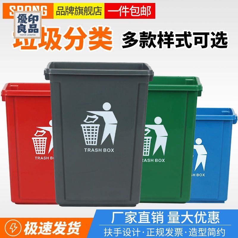 公司貨 垃圾桶 戶外垃圾桶 附發票 商用垃圾桶 無蓋垃圾桶大號商用大容量室內帶蓋廚房辦公室長方形家用10L20升店長優選 全館折扣 售後保障 特惠/工廠直銷 y554