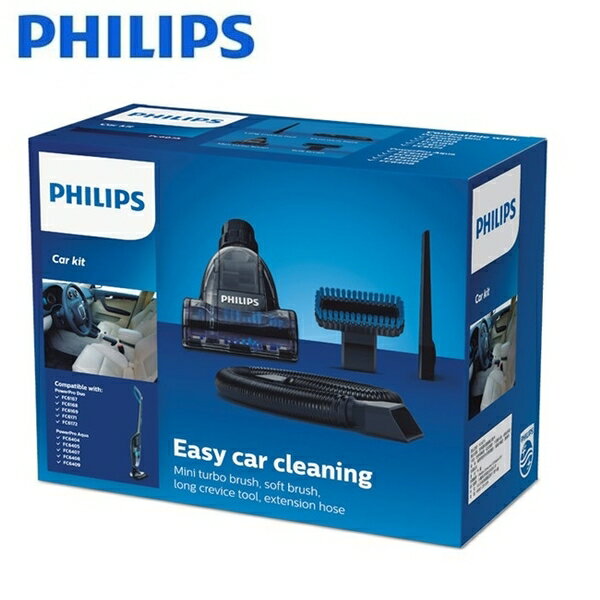 【買一送一原廠盒裝】PHILIPS FC6075 飛利浦吸塵器配件-車用清潔組 適用FC6404/FC6407/FC6168 1