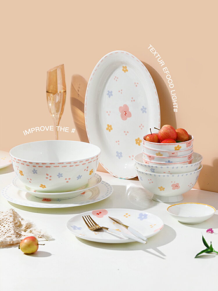 悠米兔奶油花花景德鎮碗碟餐具家用陶瓷可愛田園吃飯米飯碗麵菜盤
