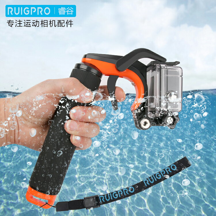 For gopro hero 7 6 5小蟻配件扳機浮力棒防水殼快門控制拍攝支架