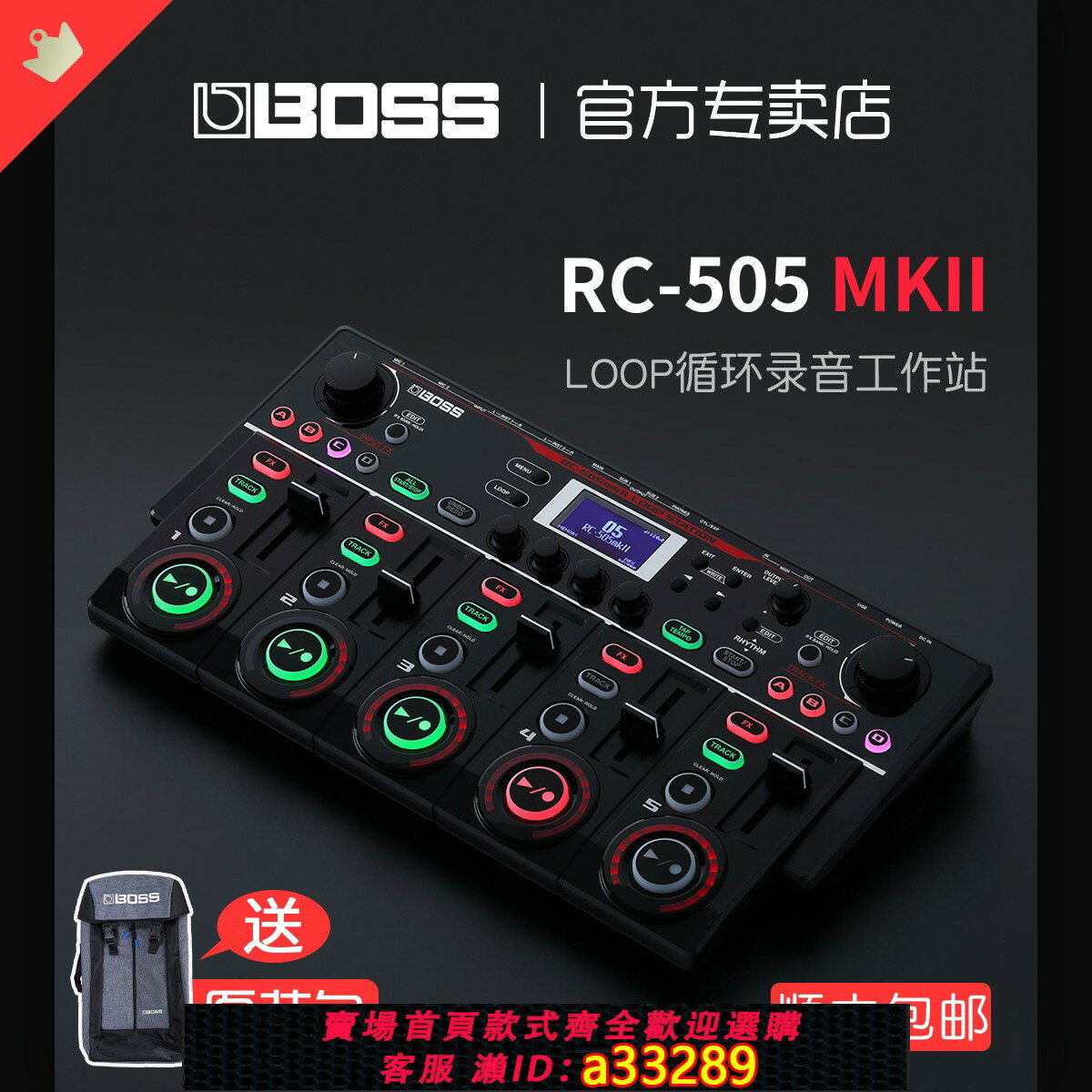 【臺灣公司 可開發票】BOSS羅蘭RC505 MK2 RC202 BEATBOX錄音工作站LOOP樂句迴圈效果器