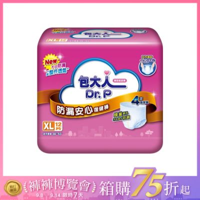 包大人 防漏安心復健褲XL(12片/4包/箱)【杏一】
