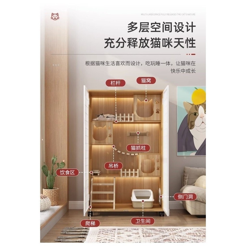 免運 開立發票 公司貨 

免運#爆款/附發票~貓別墅實木貓籠子超大自由空間貓屋傢用室內豪華貓窩貓櫃網格鐵網 4特惠/快速出貨 6