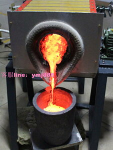 中頻熔煉爐小型加熱熔煉爐黃金銀銅快速熔煉貴金屬中頻爐 熔銅爐