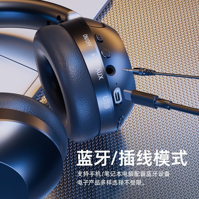 FANBIYA CXT1無線頭戴式耳機遊戲蘋果降噪通用電競耳麥電腦【Snowbelle優選】