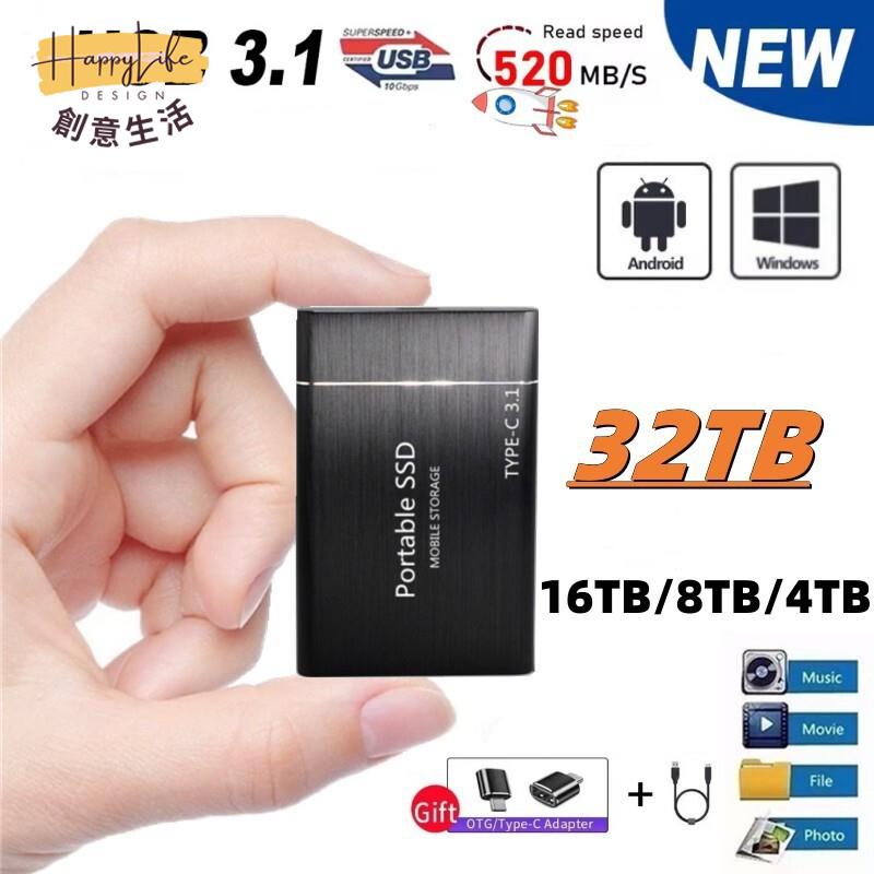 ssd移動硬碟大容量 固態硬碟 2t4t高速金屬固態U盤黑色[DD0505006]