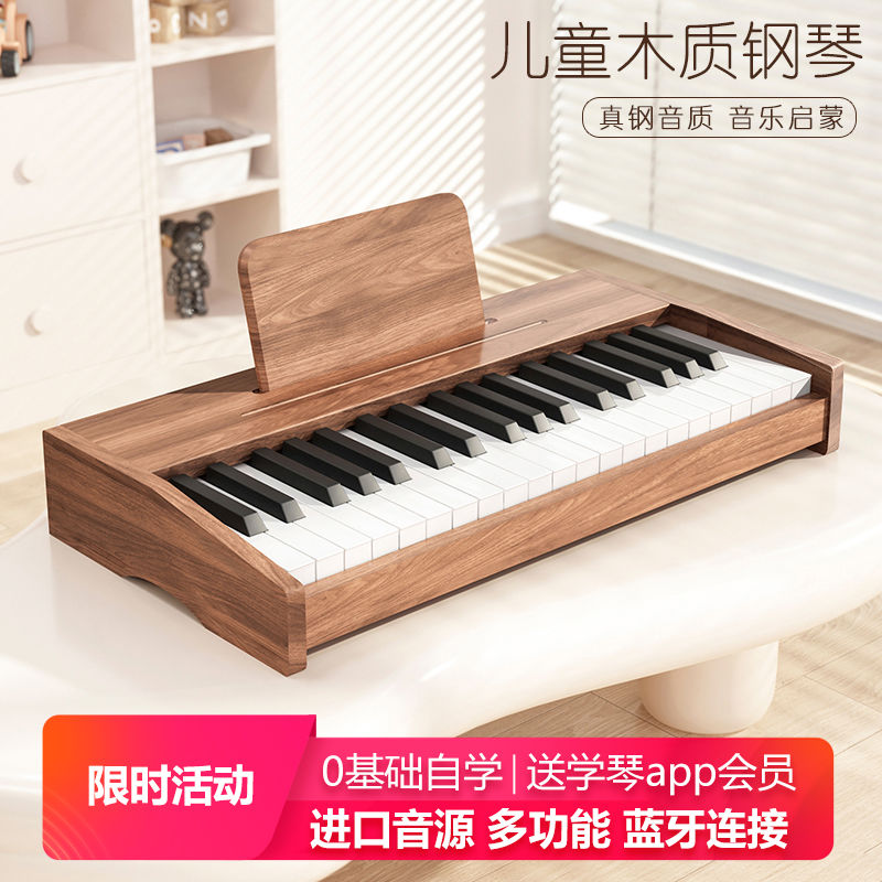 臺灣公司貨 免運 徳國兒童木質小鋼琴玩具初學電子琴小男女孩寶寶嬰幼周歲生日禮物 快速發貨