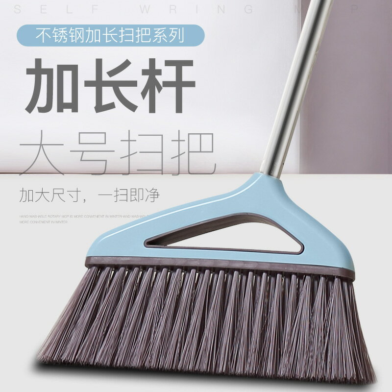 掃把單個家用鬃毛加厚塑膠軟毛掃地笤帚簸箕不粘頭發普通硬毛掃帚