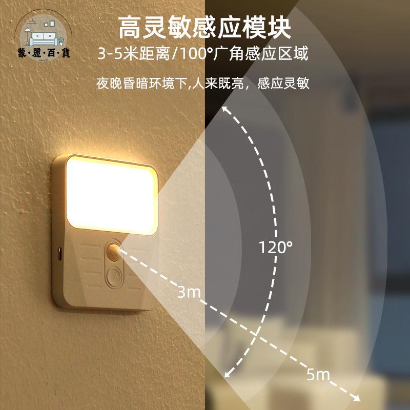 免運 感應燈 走廊燈 過道燈 壁燈 樓梯燈 超薄人體感應燈充電式LED家用磁吸小夜燈臥室樓梯走廊過道燈自動店長推薦 開立發票 工廠現貨 特惠/全館折扣 mm5317