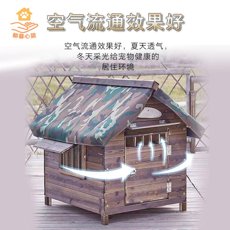 廠家直銷 實木狗屋 實木狗窩 狗屋 狗窩 狗房子 實木狗窩貓窩狗籠狗屋室外防雨防水大型犬四季通用戶外防潮防腐木 特價出 現貨 免運sysy