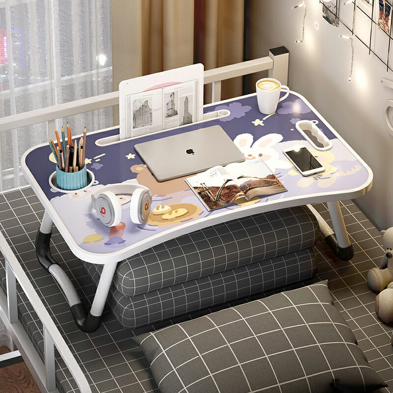 電腦桌 ● 床上書桌電腦桌簡約 家用 臥室折疊桌 寫字學習桌懶人小桌子