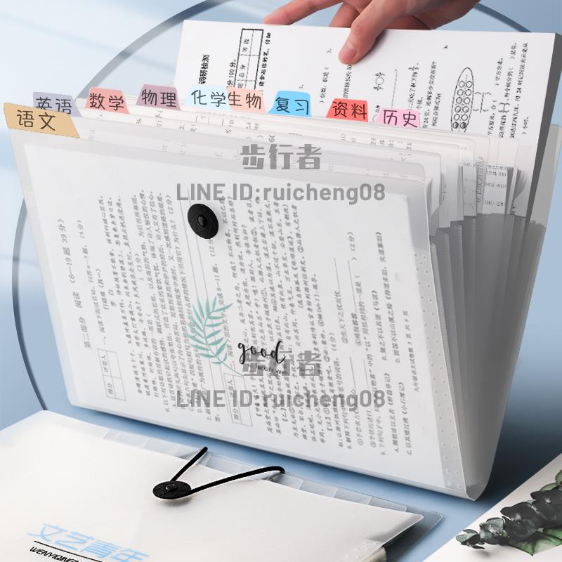 a4檔案夾多層學生用透明插頁可愛試卷整理夾子分類試卷夾風琴包【步行者戶外生活館】