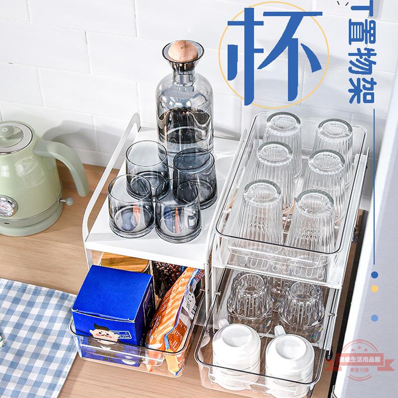 廚房杯子收納置物架桌面櫥櫃內抽屜式放水杯馬克杯架零食水果架