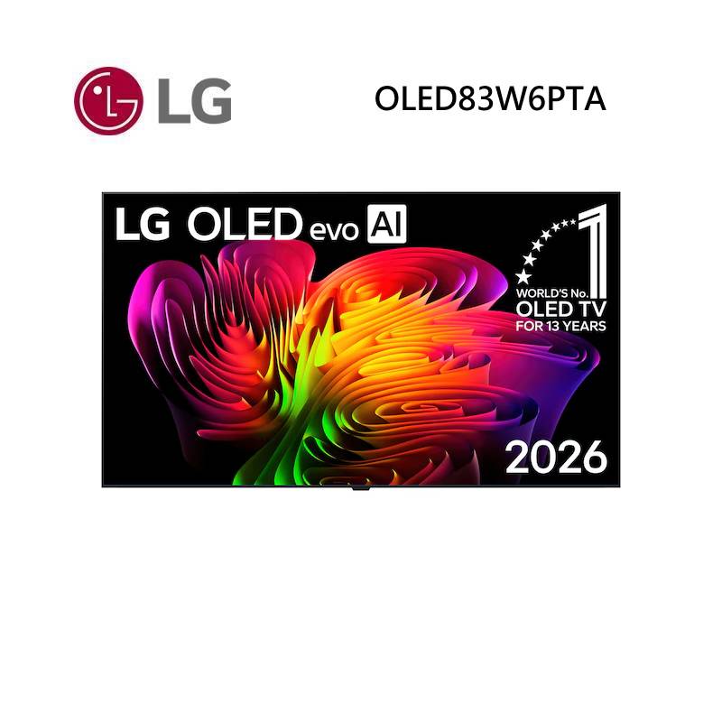 (點數10%回饋)LG 樂金 OLED83W6PTA 83吋 OLED evo AI 4K 智慧顯示器 W6 極薄壁畫系列 尊榮安裝