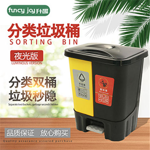 垃圾桶 升趣分類垃圾桶家用雙桶帶蓋客廳廚房幹濕分離腳踏大號室內垃圾桶【摩可美家】