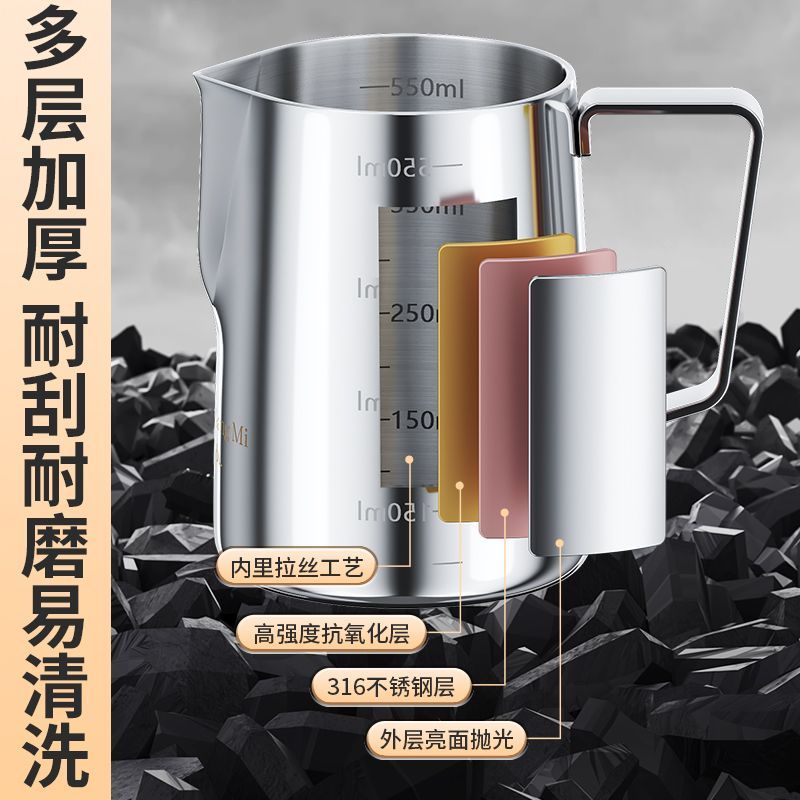 熱銷/免運 義大利316不銹鋼咖啡拉花杯器具304拉花神器刻度尖嘴打奶泡拉花缸