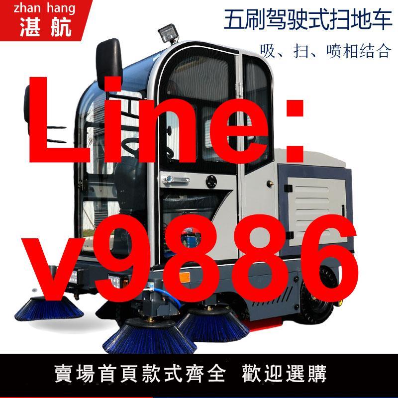 【臺灣公司 超低價】P4掃地車掃地機商用工廠車間用電動駕駛式工業洗地掃塵廠房清掃車