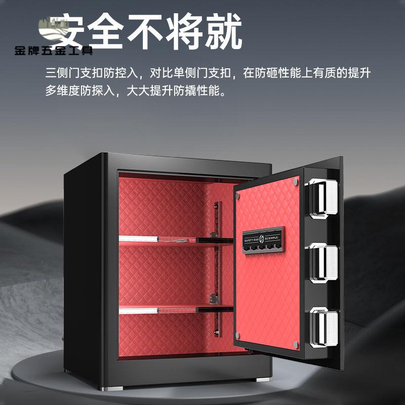 小型 家用 保險櫃 保險箱 辦公密碼 指紋 智慧WiFi 防盜 全鋼入墻[DD0315001]