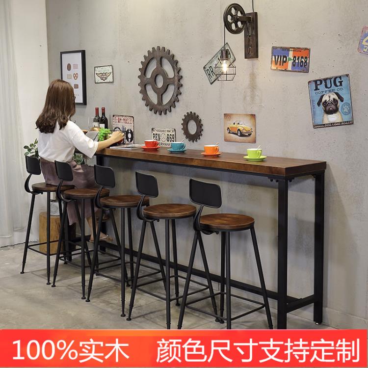 吧檯桌 實木吧檯桌家用陽臺長條酒吧臺商用靠墻奶茶店咖啡廳高腳桌椅組合