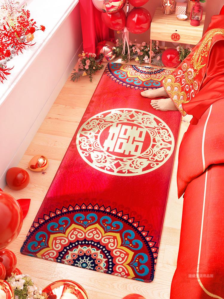 婚禮結婚慶用品新房裝飾布置擺設新娘進門地墊子喜字地毯門墊腳墊