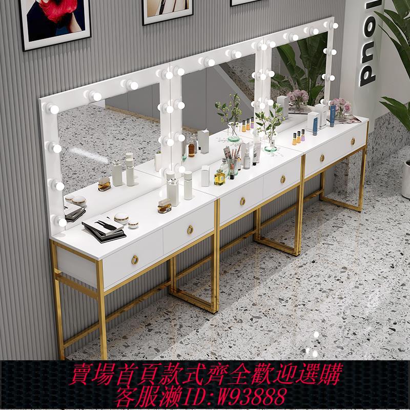 {臺灣公司貨 可打統編}影樓梳妝臺帶燈鏡子一體培訓學校化妝桌子理發美容院婚紗店化妝臺