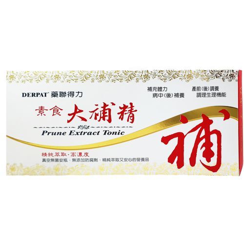 藥聯得力素食大補精  15mlx10瓶/盒