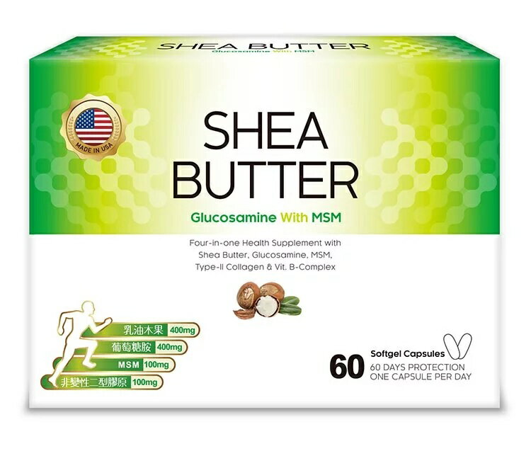 61SHOP 美國製造進口 乳油木果4合1軟膠囊｜60粒裝 多重營養一次補足｜美國原裝進口｜日常滋養保養首選