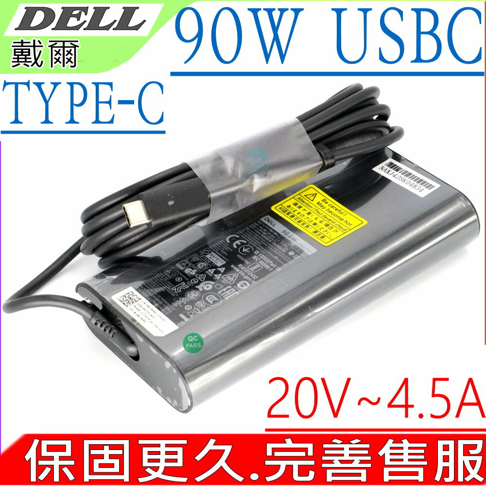 DELL 90W USB C 原廠變壓器-XPS 12 9250,Latitude 11 5175,5179,7275,7370,E5175,E5179,E7275,E7370,5280,TYPE C