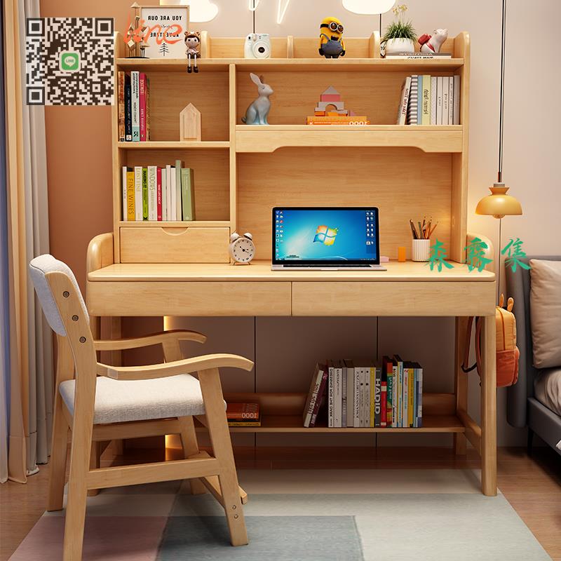 #書桌#實木 書桌 書架 一體簡約 現代 電腦桌 家用 辦公桌 臥室 學生 學習桌 寫字桌