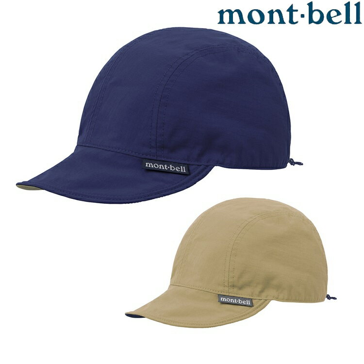 Mont-Bell Reversible Bird Bill Cap Kid's 兒童款 雙面鴨舌帽 1118699 NV 海軍藍