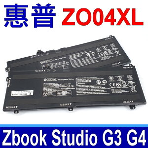 HP 惠普 ZO04XL 電池 Zbook Studio G3 G4 Z004XL HSTNN-CS8C HSTNN-C02C HSTNN-C88C HSTNN-LB6W
