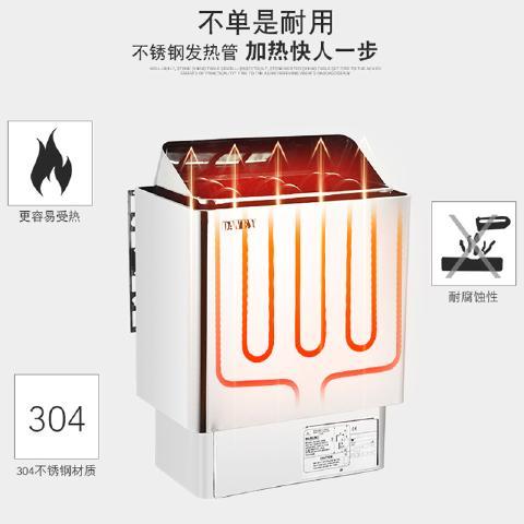 【最低價 公司貨】桑拿爐電加熱管直插式斜式發熱管干蒸爐加熱汗蒸管絲電熱絲 2