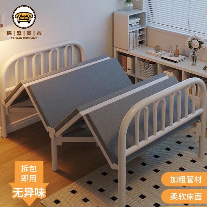 免運 【附發票】折疊床 家用小床 折疊午睡床 折疊床家用成人午休床辦公室午休神器便攜出租屋加固鐵藝床雙人床特惠/店長推薦新品 工廠直銷 折扣 j533