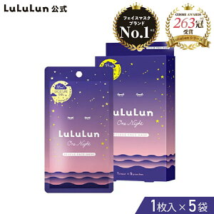 LuLuLun 一夜面膜 拯救保濕 5片入｜臉部面膜 夜間 面膜 片狀 片狀面膜 日本必買 | 日本樂天熱銷