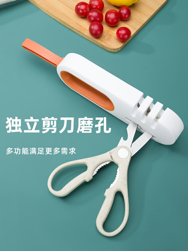 磨刀神器家用快速磨菜刀剪刀專用多功能廚房開刃自動不銹鋼磨刀石