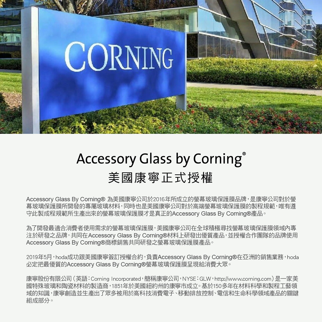 HODA 康寧 全透明 窄黑邊 滿版 玻璃貼 螢幕保護貼 貼膜神器 iphone 13 mini pro max 1