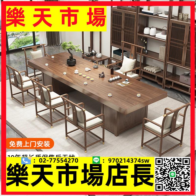 新中式全實木柜式大板茶臺茶桌椅組合現代簡約抽屜家用客廳辦公室