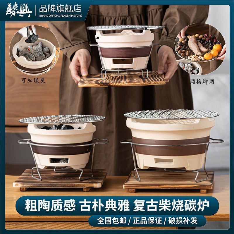 【卓越優選館】萬慶興圍爐煮茶家用茶具戶外煮茶一整套木炭野炊烤火碳爐鐵網套裝