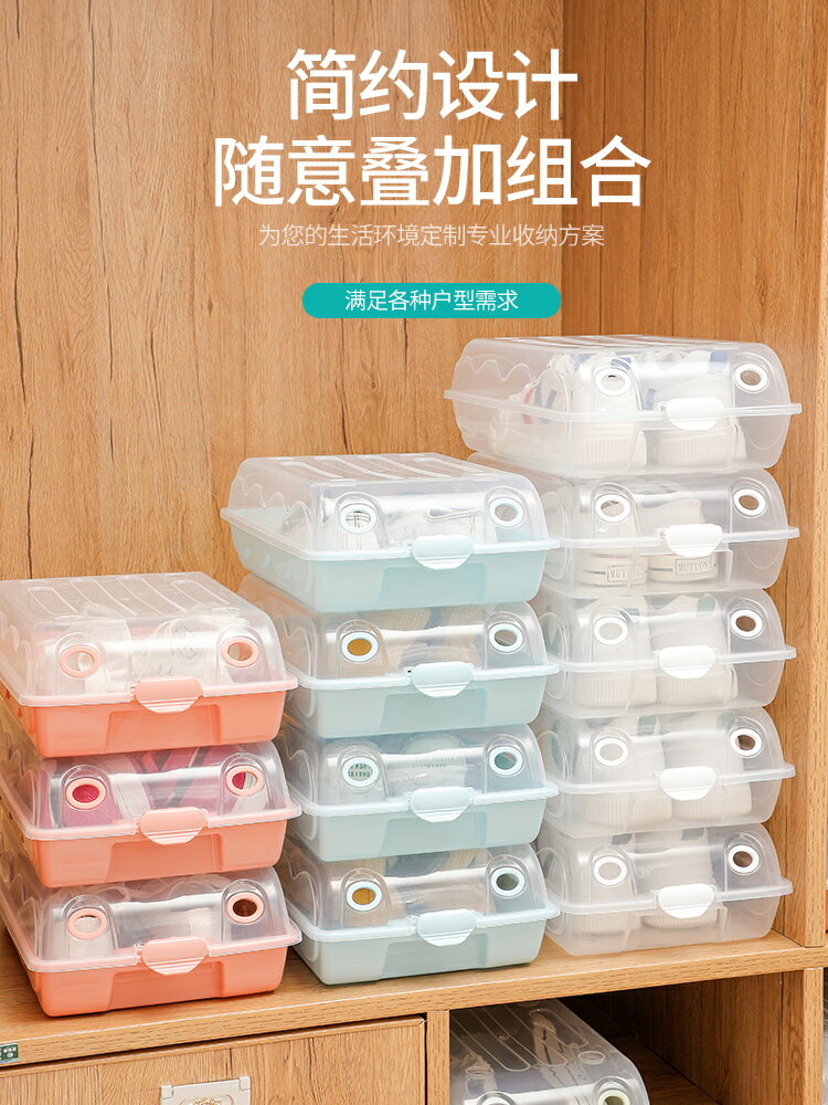 加厚鞋盒收納盒透明防塵鞋盒子鞋櫃鞋子收納架網紅收納神器整理箱
