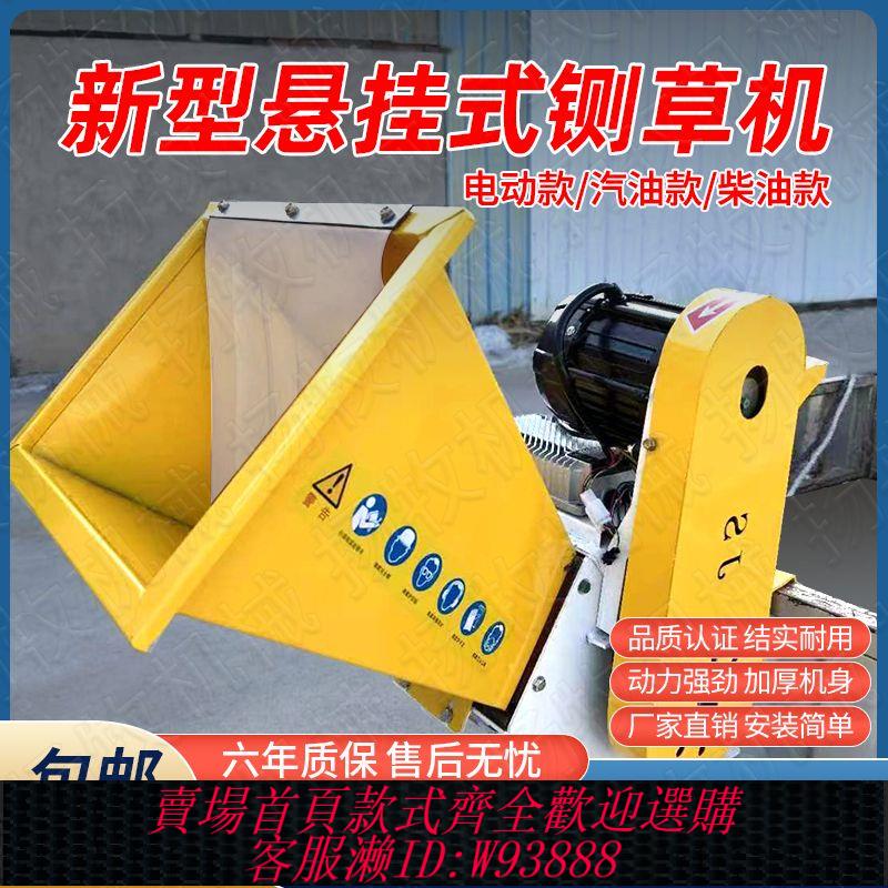 電動碎紙機 小型家用便攜式移動電動三輪車鍘草揉絲碎枝機樹枝粉碎機柴汽油機
