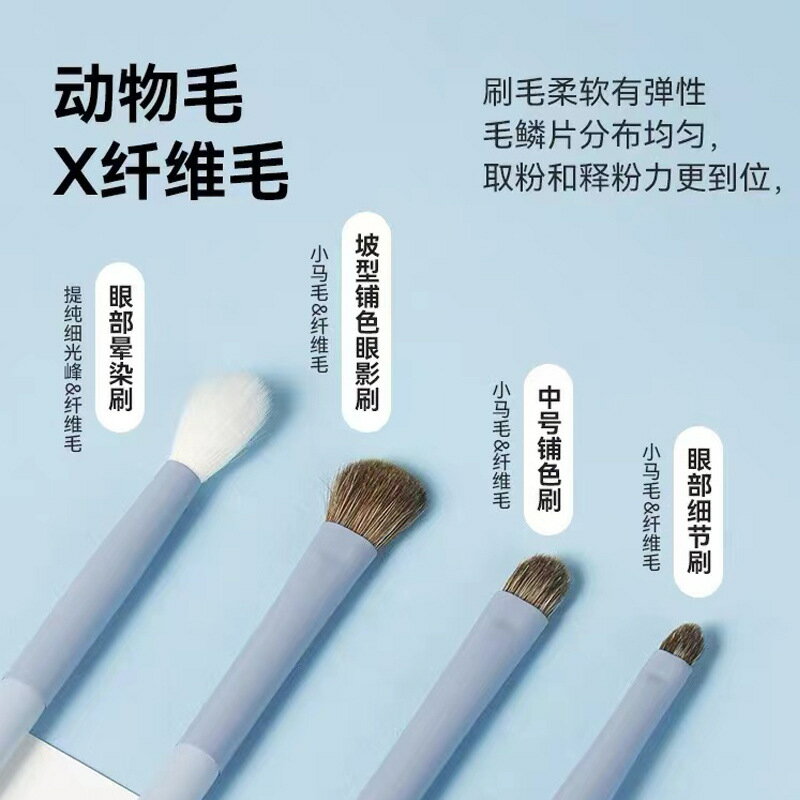 【細光峰羊毛】化妝刷套裝 點彩刷 腮紅刷 遮瑕刷 散粉刷 眼影刷 高光刷 13支全套 動物毛 柔軟抓粉 新手入門必備 | 貓與鼠百貨店 ...