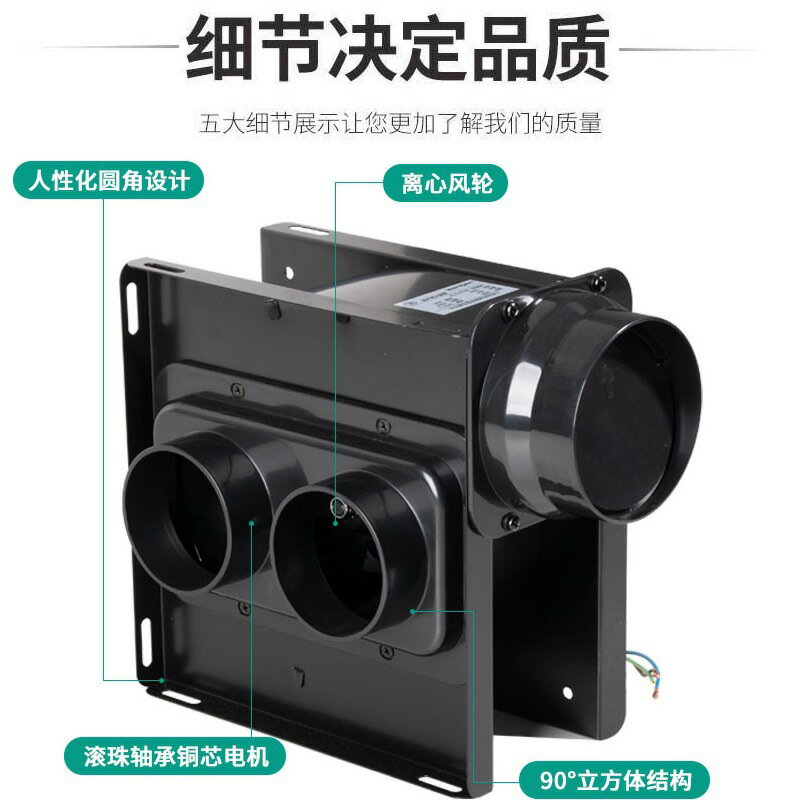 排氣扇 排風扇 分體管道風機一拖二 靜音風機一拖二酒店衛生間排氣扇 賓館換氣扇「限時特惠」