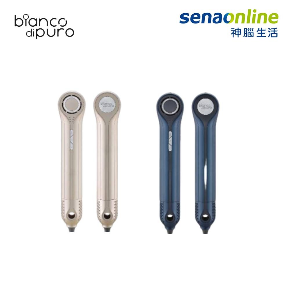 bianco di puro德國彼安特 TYRUS高速負離子吹風機 薄霧金HD200/星空藍HD211