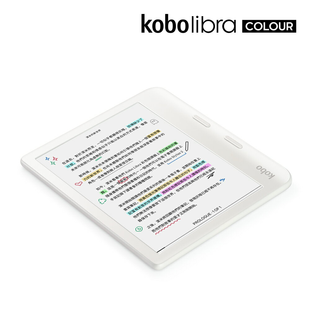 【新機預購】Kobo Libra Colour 7吋彩色電子書閱讀器| 白。32GB (預計10月上旬陸續出貨) 3