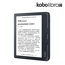 預購-Kobo Libra 2 7吋電子書閱讀器 | 黑。32GB (三月下旬陸續出貨)