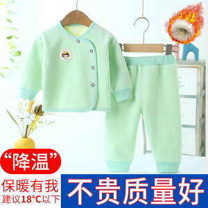 新款嬰幼兒保暖兩件套加絨秋冬款男女寶寶套裝0~1歲新生兒居家服